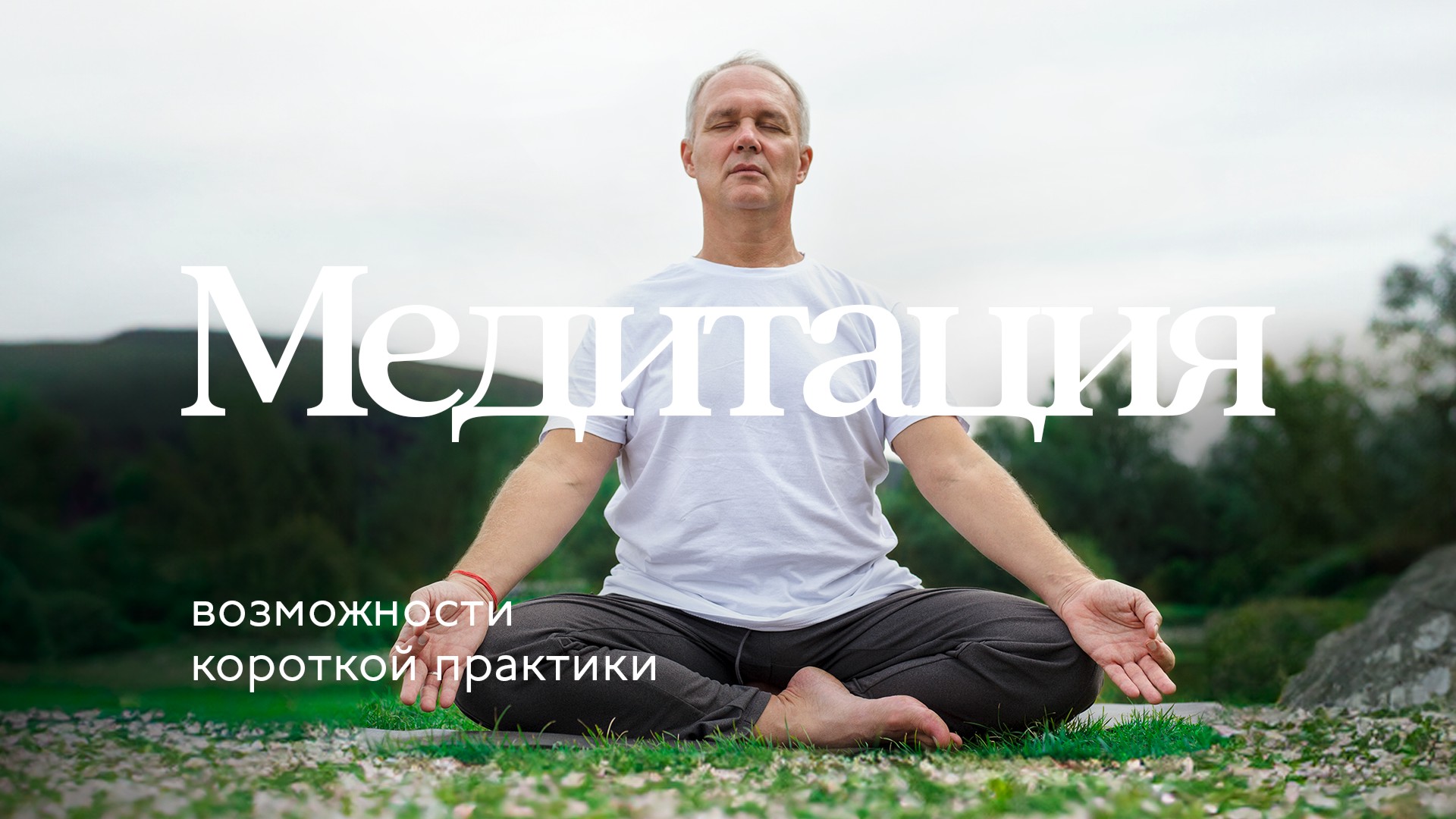Новогодние желания